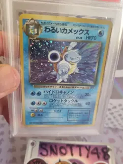 Dark Blastoise 009 Japanese Rocket Holo PSA9 Pokemon Card VINTAGE Pocket Monster - Image 5
