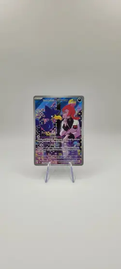 Pokemon TCG: Team Rocket's Murkrow 200/182 Destined Rivals Illustration Card -NM - Image 2