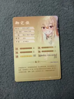 Marin Kitagawa my dress up darling NS-2M09SR-06 goddess story waifu anime card - Image 2