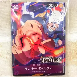 Monkey D Luffy Nika P-041 One Piece Card Game Japanese Promo Exhibition Emotion - Image 1