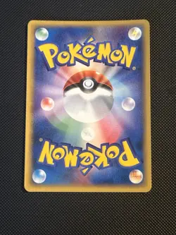 Slowpoke 014/018 Holo e Series McDonald's Promo Pokemon Card Japanese - Image 2