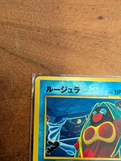 Jynx No. 124 Neo 3 Revelation 2001 Banned Art Japanese Pokemon Card Banned - Image 2