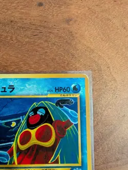 Jynx No. 124 Neo 3 Revelation 2001 Banned Art Japanese Pokemon Card Banned - Image 3