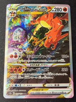 Charizard VSTAR SAR 212/172 s12a VSTAR Universe Japanese Holo Pokemon Card - NM - Image 1