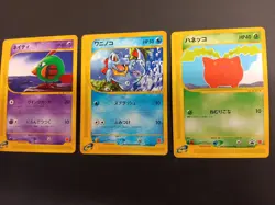 Pokemon Cards - Japanese Mcdonalds Promos - 3 Cards - Totodile 008/018 + - Image 2