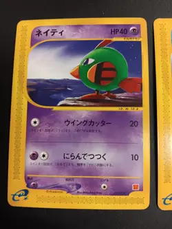 Pokemon Cards - Japanese Mcdonalds Promos - 3 Cards - Totodile 008/018 + - Image 3