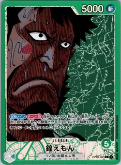 Kin'emon (Parallel) OP02-025 L Paramount War - ONE PIECE Card Game Japanese - Image 1