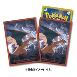 Pokemon Card Game Deck Shield 64 Sleeves Flying Charizard Pokemon Center Japan - Image 2