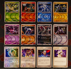 NM/MP JAPANESE Pokemon ARCEUS 12-Card COMPLETE (1st ed) LOT Platinum/Promo pt4#1 - Image 1