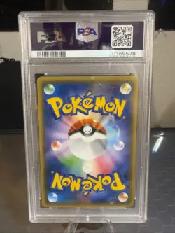PSA10 Pikachu Battle Festa 061/SM-P Promo 2017 Pokemon card Japanese A709 - Image 2