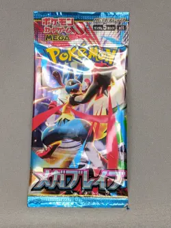 20 Packs Mega Brave M1L Pokemon Card Japanese Scarlet Violet Booster pack - Image 3