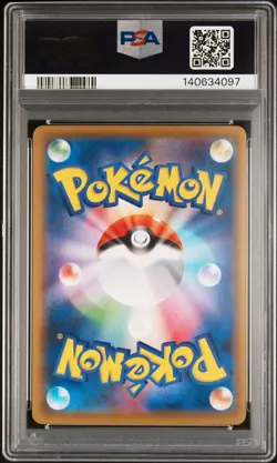 2021 POKEMON JPN S PROMO POKEMON STAMP BOX #227 FULL ART/PIKACHU PSA 10 - Image 2
