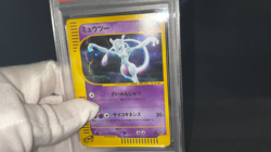 Mewtwo 1st Ed 118/128 Expedition Base Set Holo Mint Japanese Pokemon e Card 2001 - Image 2