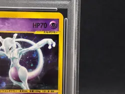 Mewtwo 1st Ed 118/128 Expedition Base Set Holo Mint Japanese Pokemon e Card 2001 - Image 5