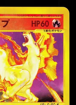 Rapidash 011/P P Promos LP Japanese Pokemon Card TCG - Image 3