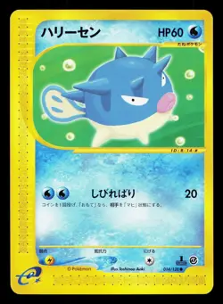 Qwilfish 014/128 Expedition LP 1st ED Japanese Pokemon Card TCG - Image 1