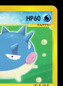 Qwilfish 014/128 Expedition LP 1st ED Japanese Pokemon Card TCG - Image 3