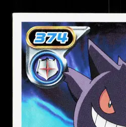 Gengar Amada Sticker Collection DP Ensky LP Japanese Pokemon Card TCG - Image 2