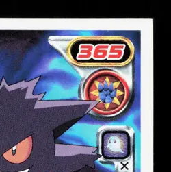 Gengar Amada Sticker Collection DP Ensky LP Japanese Pokemon Card TCG - Image 3