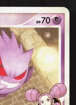 Gengar GL 043/090 Bonds End of Time MP 1st ED Japanese Pokemon Card TCG - Image 3