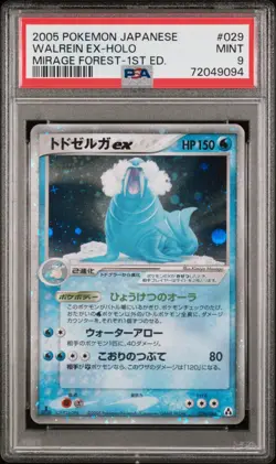 2005 POKEMON JAPANESE MIRAGE FOREST | 1ST EDITION #029 WALREIN EX-HOLO PSA 9 - Image 1