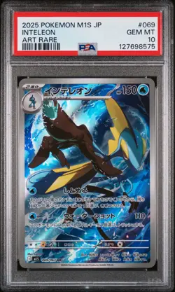 2025 POKEMON JPN M1S-MEGA SYMPHONIA ART RARE #069 INTELEON PSA 10 - Image 1