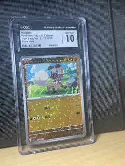 Pokemon Chinese Gem Pack Vol. 1 #1203/05 Rockruff [Stars] - Image 1