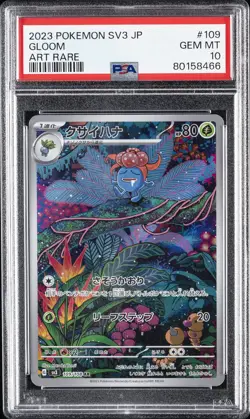 2023 POKEMON JPN SV3-RULER OF THE BLACK FLAME ART RARE #109 GLOOM PSA 10 - Image 1