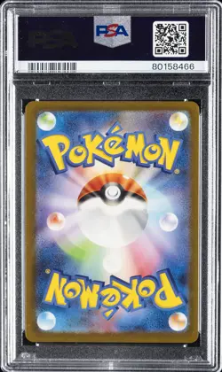 2023 POKEMON JPN SV3-RULER OF THE BLACK FLAME ART RARE #109 GLOOM PSA 10 - Image 2