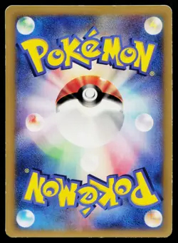 Sceptile 119/PCG-P Promo Mcdonald's Pokemon Japanese Lightly Played - Image 2