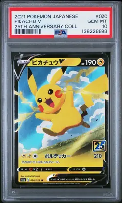 2021 POKEMON JPN 25TH ANV COLL #020 PIKACHU V PSA 10 - Image 1