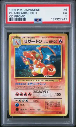 Charizard-Holo Pokemon Japanese Cd Promo 6 NM PSA 5 - Image 1