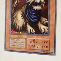 Yugioh Milus Radiant Vol 6 Japanese Ocg Super LP - Image 4