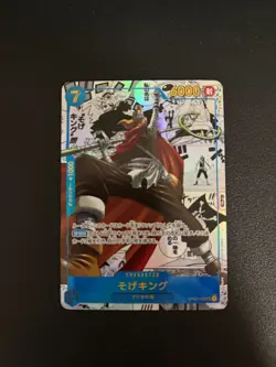 One Piece TCG Sogeking Manga Alt OP03-122 SEC - Image 1