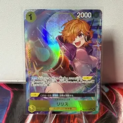 ONE PIECE Card Game Japanese Lilith (Alt Art) OP13-113 R Carrying on His Will - Image 1