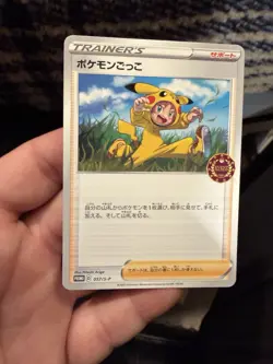 Poke Kid 057/S-P Promo Event Organizer Trainer's Japanese Pokemon Card #10A7 - Image 5