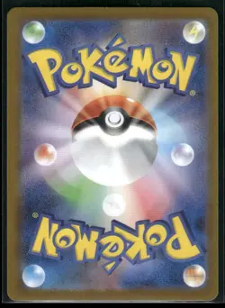 Lt. Surge's Deal SAR 090/063 Mega Brave M1L Pokemon Card Game Japanese NM - Image 2