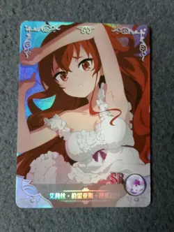 Eris Boreas Greyrat Mushoku Tensei NS-10M04SR-11 goddess story waifu anime card - Image 1