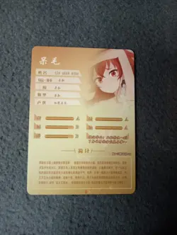 Eris Boreas Greyrat Mushoku Tensei NS-10M04SR-11 goddess story waifu anime card - Image 2