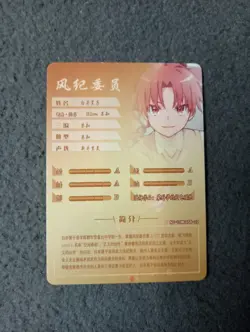 Shirai Kuroko Scientific Railgun NS-10M04SR-22 goddess story waifu anime card - Image 2