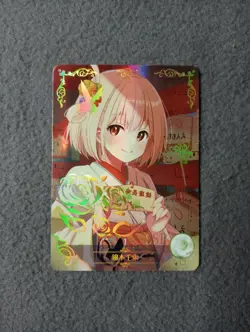 Chisato Nishikigi Lycoris Recoil NS-2M09SSR-03 goddess story waifu anime card - Image 1
