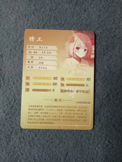 Chisato Nishikigi Lycoris Recoil NS-2M09SSR-03 goddess story waifu anime card - Image 2