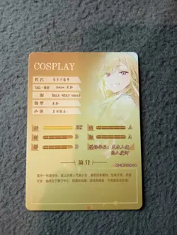 Marin Kitagawa MY DRESS UP DARLING ANIME WAIFU CARD Goddess Story NS-2M11SCR-08 - Image 2