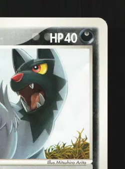 Poochyena 004/015 Gift Box Mightyena Deck NM Unlimited Japanese Pokemon Card TCG - Image 3