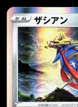Zacian 052/068 Incandescent Arcana LP Japanese Pokemon Card TCG - Image 2