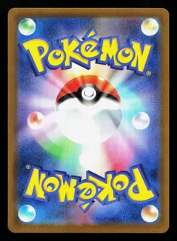 Mightyena 050/067 Battle Region NM Reverse Holo Japanese Pokemon Card TCG - Image 2