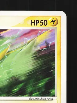 Electrike 008/019 Torchic Deck NM Unlimited Japanese Pokemon Card TCG - Image 3