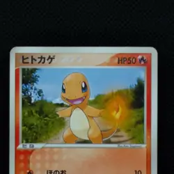 Charmander Pokemon Card Promo Meiji 052/ADV-P From Nintendo Japan Very Rare F/S - Image 3