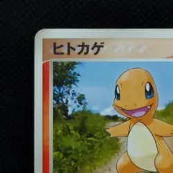 Charmander Pokemon Card Promo Meiji 052/ADV-P From Nintendo Japan Very Rare F/S - Image 5