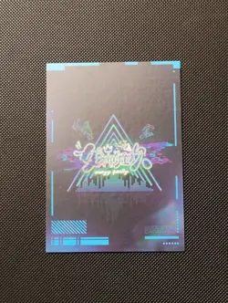 SSR-006 Naruse Mio Goddess Carnival Story TCG Holo Anime Card - Image 2